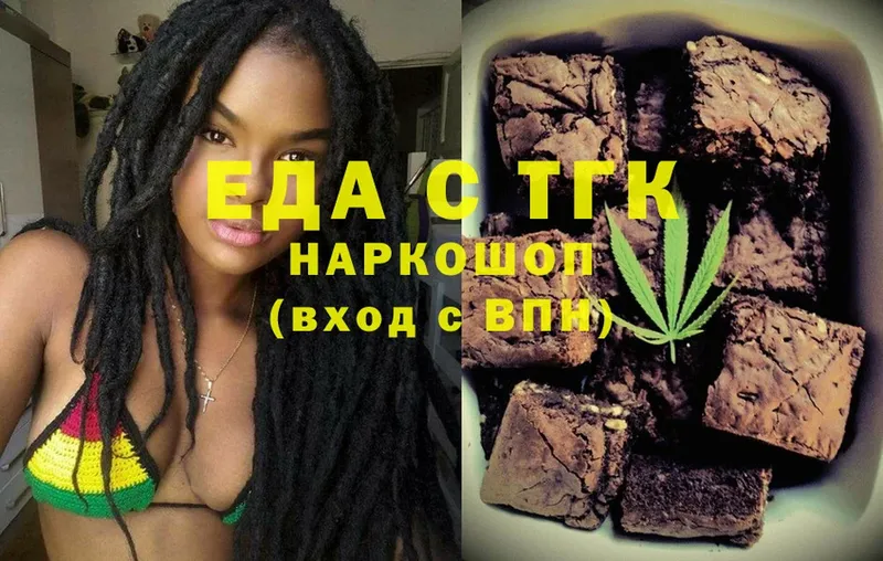 Canna-Cookies конопля  Константиновск 