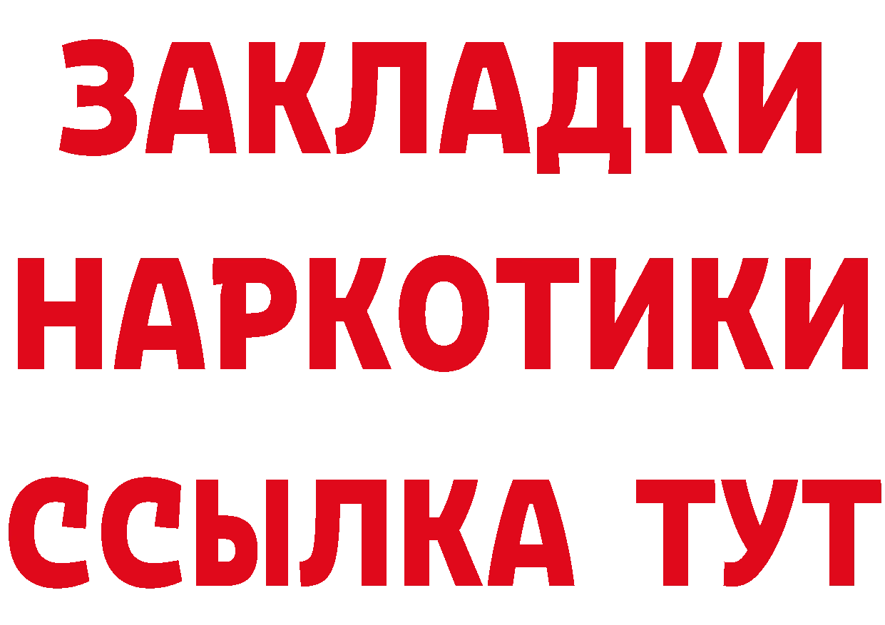 БУТИРАТ оксана вход дарк нет omg Константиновск